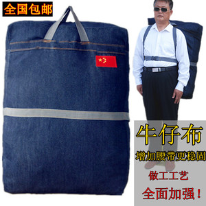 新款拉链托运大包包特大包容量手提旅行袋背包行李牛仔布包袋