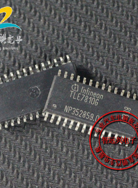 TLE7810G 汽车芯片 汽车电脑板芯片