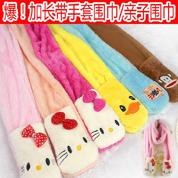 Foulard enfant - Ref 2138411 Image 1