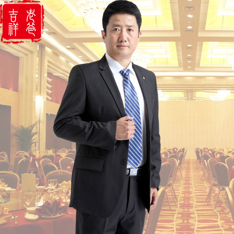 Costume homme en polyester pour automne - Ref 1555269 Image 1