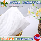 蒸包子馒头垫 硅胶屉布 蒸笼布蒸车托盘垫 53CM方形硅胶蒸笼垫