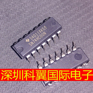 74HC00  HD74HC00P  SN74HC00N直插DIP-14 进口原装直接拍下