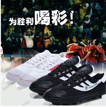 Chaussures de football DOUBLE STAR - coussin d air, Li Ning arc, ventilé, rembourrage en caoutchouc, Système de Torsion, débit d air, la technologie de ligne Fly, Fonction de pliage facile - Ref 2444669 Image 1