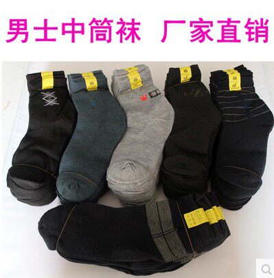 Chaussettes - collants 12345BUY - Ref 771878 Image 1