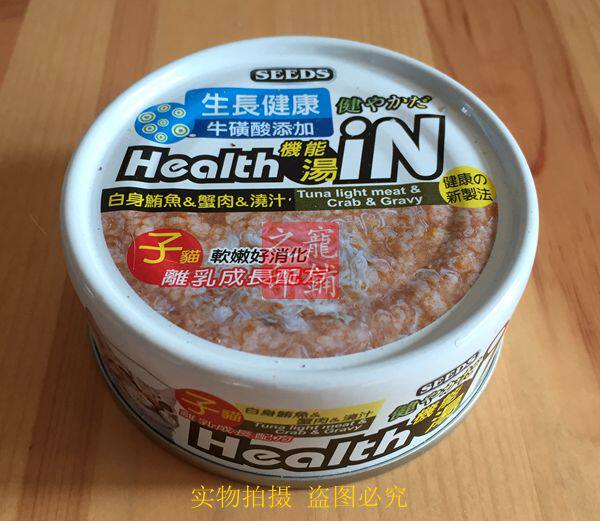 SEEDS惜时机能汤罐幼猫罐头-鲔鱼蟹肉浇汁离乳成长配方80克