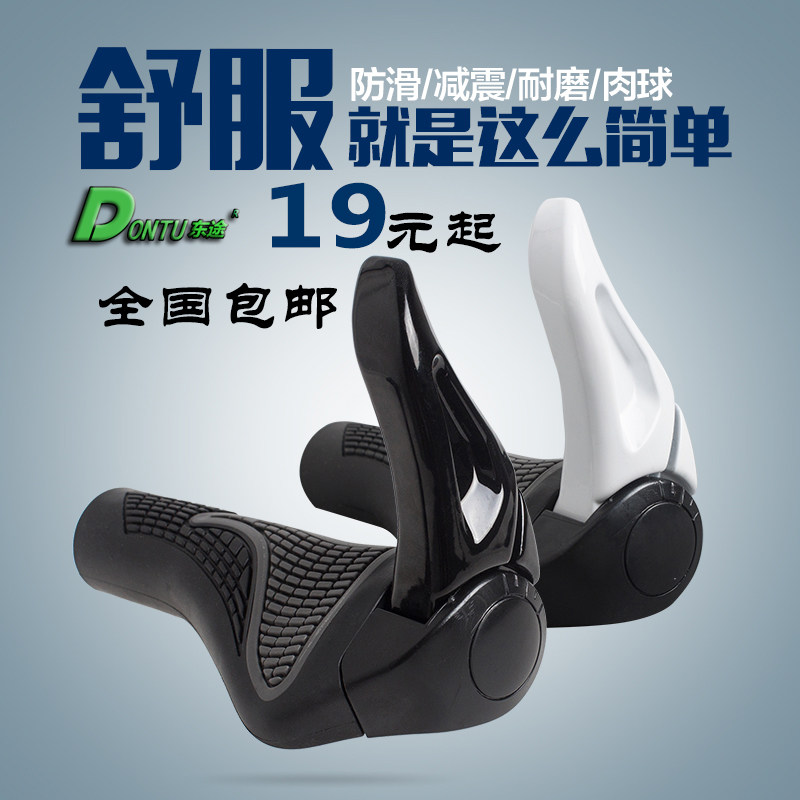 Poignées de vélo - Ref 2345541 Image 1