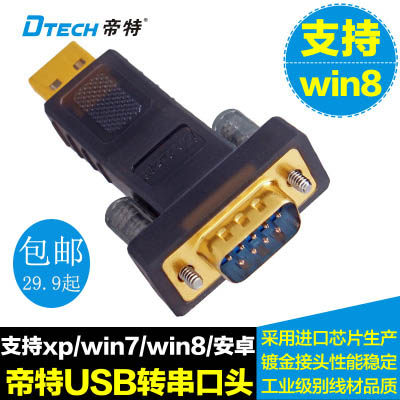 Hub USB - Ref 366622 Image 1