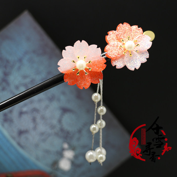 千雪寻香 古装和风日式宫廷发簪 古典古代DIY头发饰簪子步摇包邮