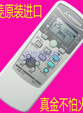 正品原装三菱 SRKZC36H SRKLA51H SRCLA51H SRKZC33H 空调遥控器