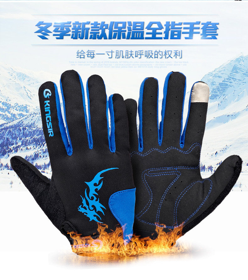 Gants de cyclisme mixte KINGSIR - Ref 2243412 Image 1