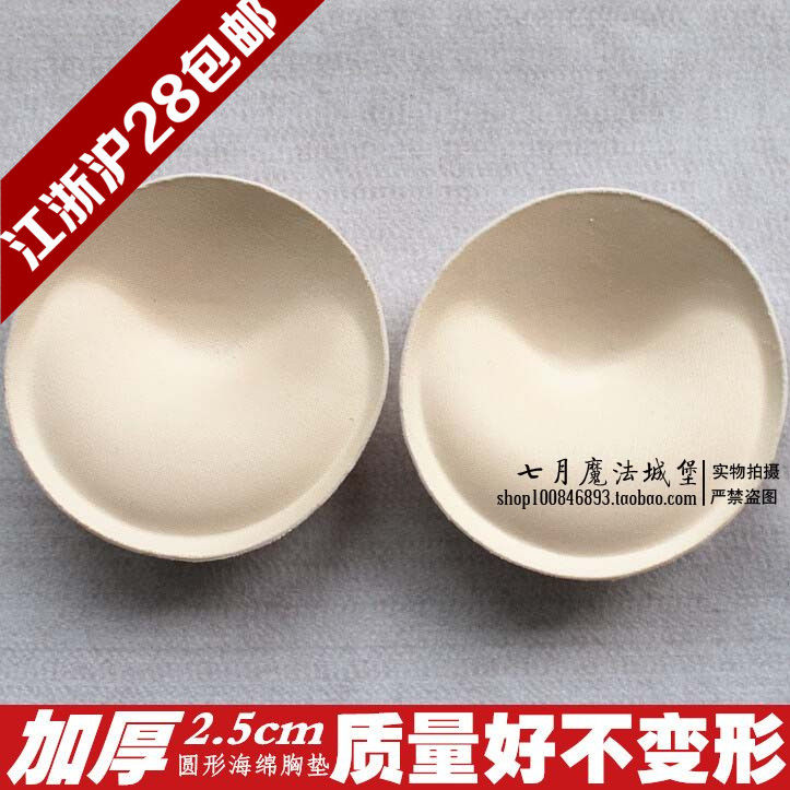 Coques pour soutien-gorge - Ref 818107 Image 1