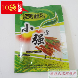 东北齐齐哈尔烤肉料 老牌小强蘸料烧烤料烤串沾料碟料 20袋包邮