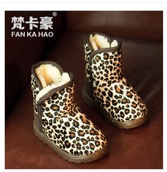 Pantoufles enfants en autre - Ref 1036004 Image 22