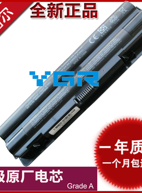 适用 DELL戴尔 XPS 14 L401X 15 L501X L502X 17 L701X L702X 笔记本电池J70W7 J7OW7 R795X W3Y7C P11F 9芯