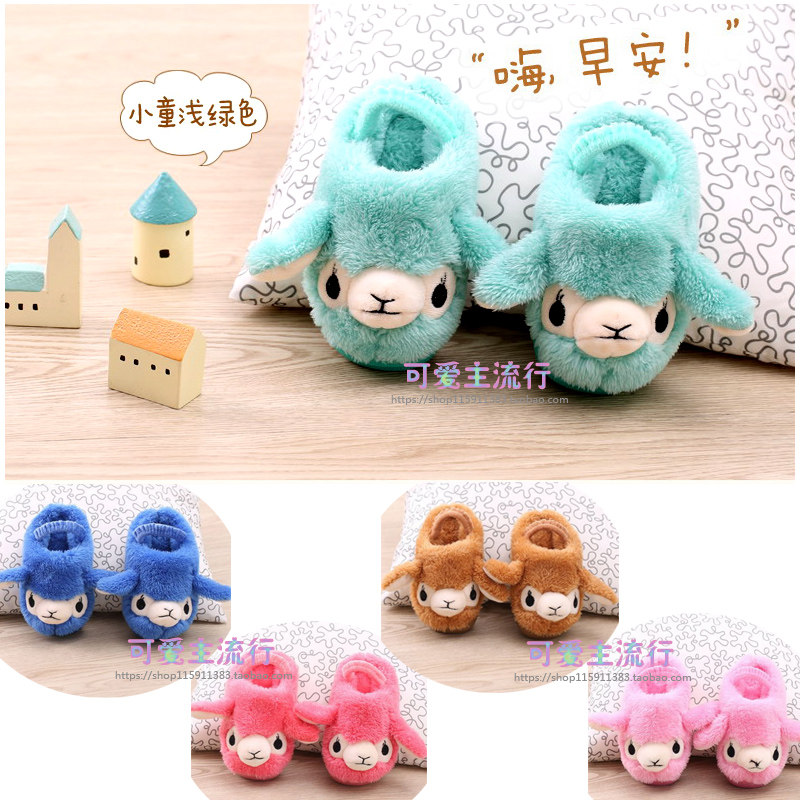 Pantoufles enfants en suède pour hiver - semelle EVA - Ref 986743 Image 1