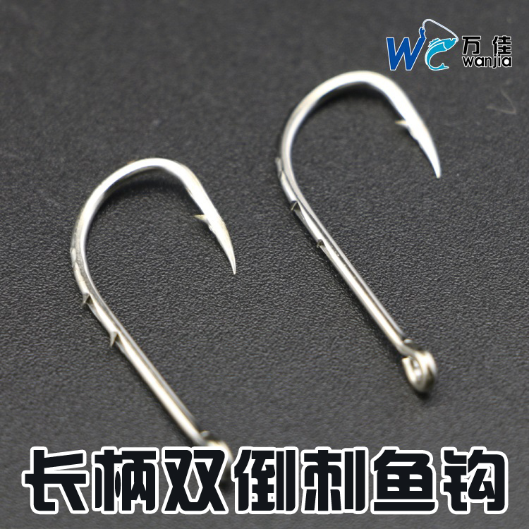 长柄双背刺管付溪流有倒刺