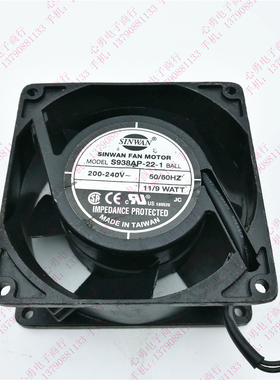 原装台湾SINWAN  S938AP-22-1 AC200-240V 11/9W 9238 交流风扇