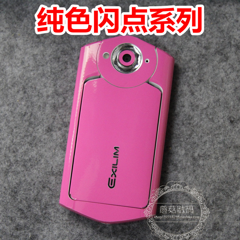 Autocollant pour téléphone mobile - Ref 1375829 Image 1