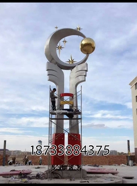 学校不锈钢户外大型定做抽象雕塑