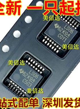 SN74LS06DBR 74LS06 LS06 全新原装 逻辑芯片 贴片SSOP14