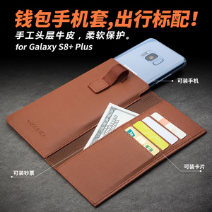 洽利 三星galaxy s8+ plus真皮商务手机套 s8+皮套钱包保护套插卡