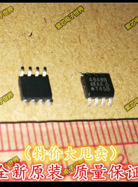 全新进口SI4948BEY SI4948B SOP8 全新原装正品 可直拍