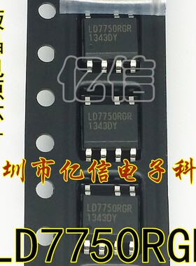 LD7750RGR  电源管理芯片 贴片 SOP7 进口原装