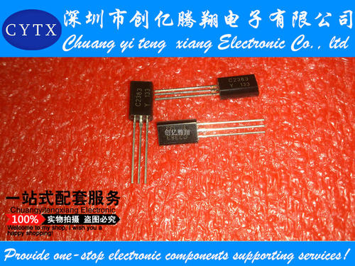 C2383 三极管 TO-92