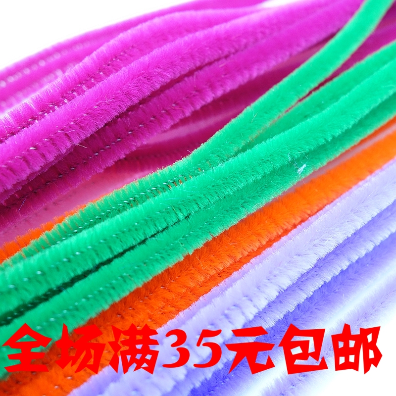彩色毛条毛根条扭扭棒幼儿园手工制作材料DIY创意儿童玩具