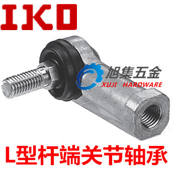 日本原装进口IKO LHSA5 L型杆端关节轴承滑动LHS5 20关节进口轴承