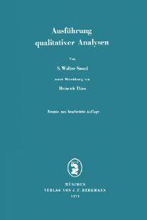 【预售】Ausfhrung Qualitativer Analysen