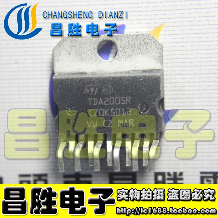 【昌胜电子】进口拆机 TDA2005 TDA2005R 音频功放IC