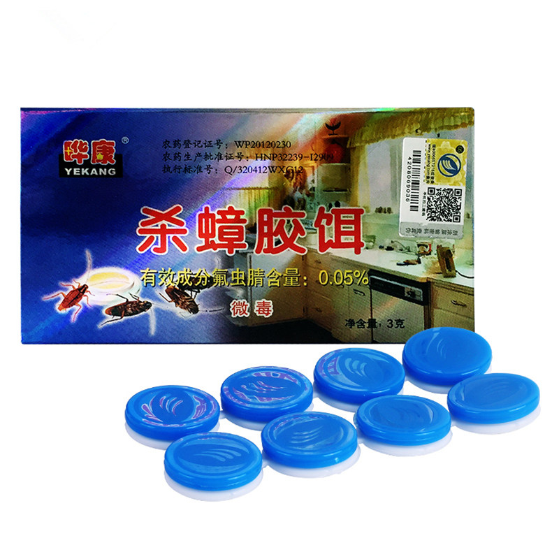 晔康杀蟑螂方便贴纽扣杀蟑胶饵蟑螂药环保德国小蠊杀除灭蟑螂