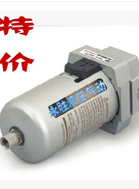 浙江山耐斯AF3000-02D气源处理器油水分离器分水器自动排水WSNS