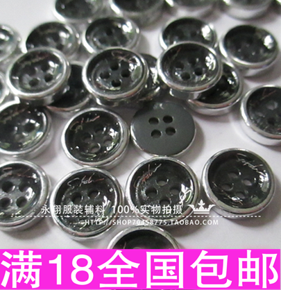 衬衫小纽扣扣子高档简约树脂四眼男衬衣服钮扣12MM,居家布艺,纽扣,淘宝优惠券,粉丝福利购,淘宝优惠卷