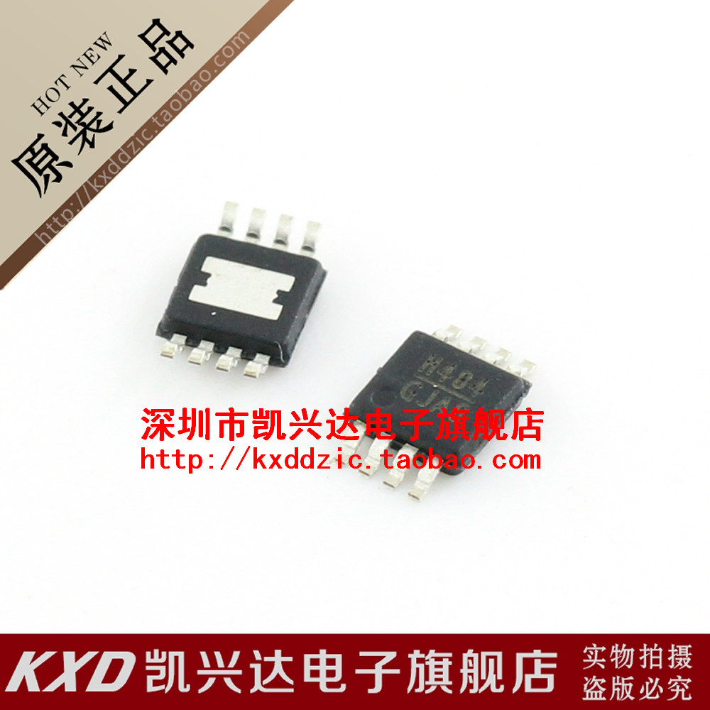 HMC404MS8G H404 HITTITE MSOP-8 现货库存▲品质保证