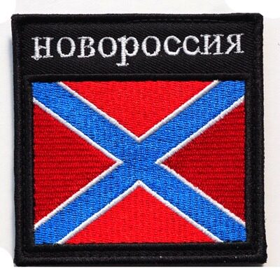 定做刺绣布贴 哈巴罗夫斯克臂章衣贴标贴胸贴 定制标贴绣标