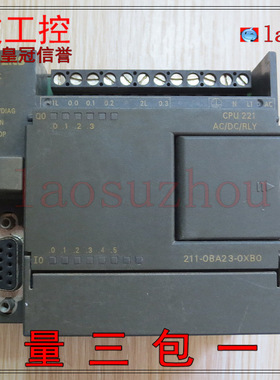 西MZ子PLC模块S7-200CN 6ES7211-0BA23-0XB0