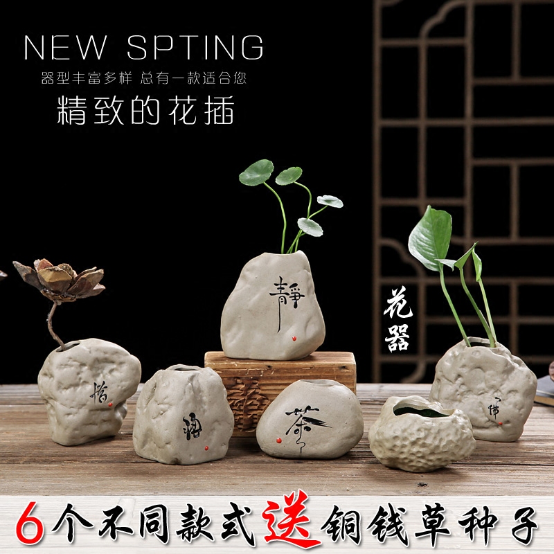 粗陶陶瓷办公室水培禅意小花插养植物花瓶器迷你中式复古个性摆件在类目 家居饰品, 花瓶/花器/仿真花/仿真饰品, 花器/花瓶, 花瓶中 - 来自Buy2taobao.com提供专业的淘宝代购服务