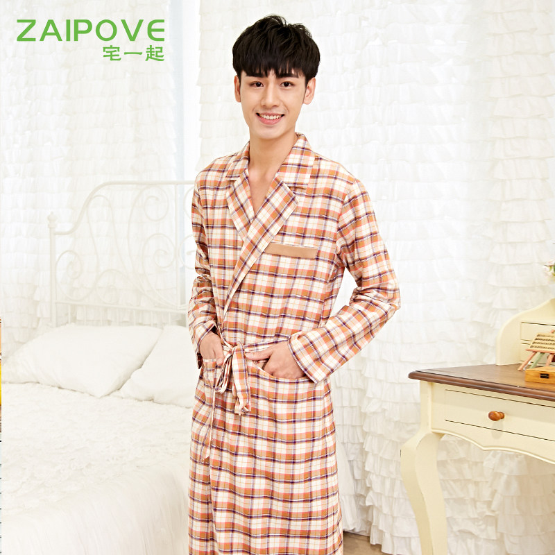 Peignoir jeunesse ZAIPOVE ZSP14C382 - Ref 595918 Image 1