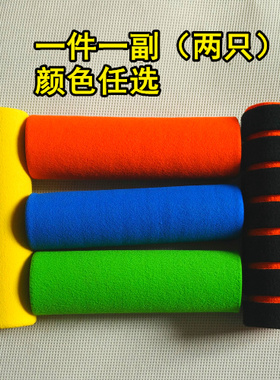 板羽球绿色黄色蓝色拍厂家直销EVA手柄海绵套柄10付包邮