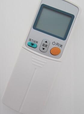 适用适用大金空调新冷媒变频柜机FVXS71FV2CW遥控器
