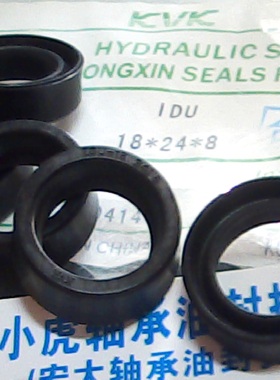 IDU YXd 18*24*8 18x24x8 KVK液压油压油封内径18外径24高度8毫米