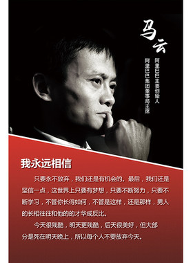励志宿舍房间装饰贴办公室墙画