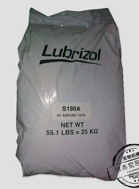 现货直销 TPU/美国Lubrizol/58300 原料TPU 电线级耐水解聚氨酯