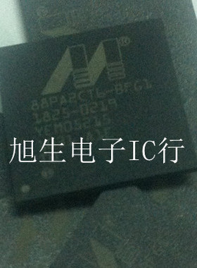 88PA2CT6-BFG1 全新原装 现货库存 可直拍