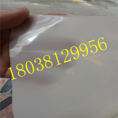 乳白色半透明PET卷材 0.188/0.25/0.35/0.38MM、电机膜 聚酯薄膜