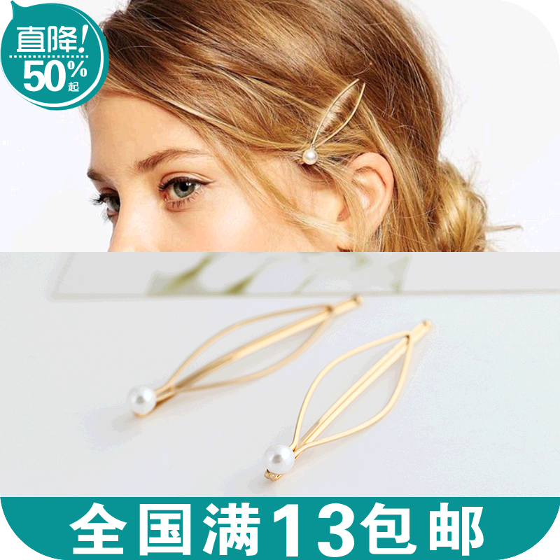 Accessoire cheveux en autre - Ref 1209186 Image 1