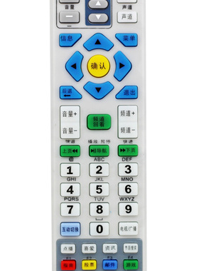 全新 江苏广电大亚信息DC4600P 4700J DC2100 2000机顶盒遥控器