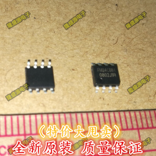 FM24C08A FM24C08 24C08 FM复旦 SOP-8 全新原装  直拍